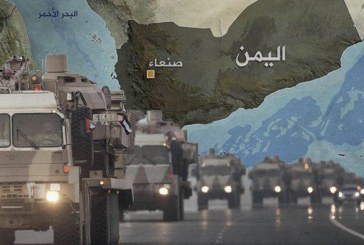 مستقبل الصراع في اليمن بعد “انسحاب” القوات الإماراتية