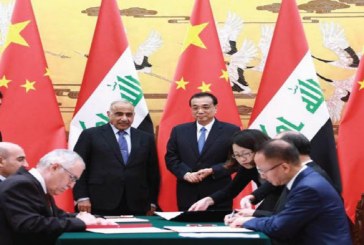 ‎⁨الاقتصاد السياسي لاتفاقية إطار التعاون بين العراق والصين
