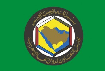 أثر التهديدات غير التقليدية على أمن دول مجلس التعاون الخليجي