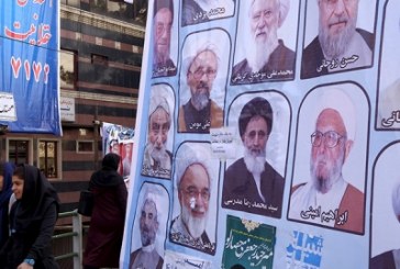 الانتخابات البرلمانية الإيرانية المحددة سلفاَ