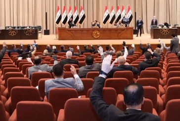 في تنظيم حل مجلس النواب العراقي
