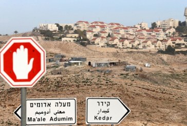 أعمال الضمّ الإسرائيلية في الضفة الغربية؟ السيناريوهات والتداعيات