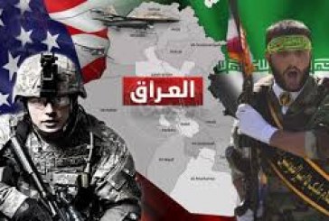 العلاقات العراقية الإيرانية في ظل النفوذ الأمريكي