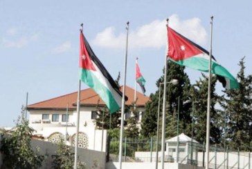 السياسة الخارجية الأردنية تجاه الأزمة القطرية (2014-2017)