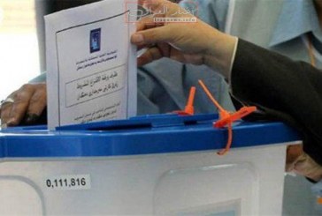 الانتخابات و شرعية الجمهور: آليات ديموقراطية يقوضها الصراع في العراق
