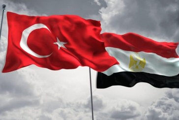 العلاقات المصرية التركية: القضايا والإشكاليات