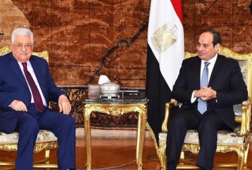 العلاقات المصرية الفلسطينية: التحولات والمتغيرات
