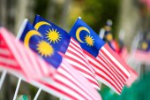 تجربة التنمية بماليزيا: السياسات والدروس المستفادة