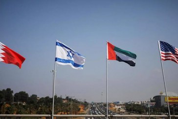 تطبيع البحرين مع اسرائيل: حسابات الربح والخسارة
