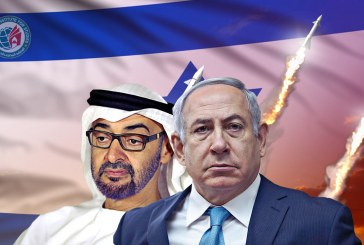 الأهداف الأمنية والعسكرية الإسرائيلية من اتفاق الإمارات