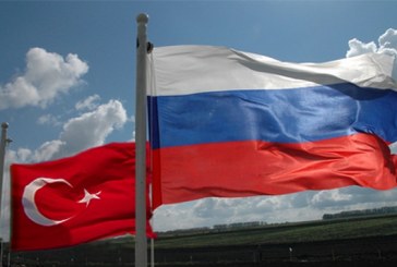 العلاقات الروسية – التركية: دراسة لمنطقة البلقان (1991-2008)
