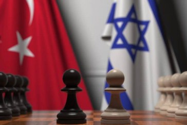 مجالات التوتر والتنافس التركي الإسرائيلي