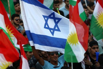 أكراد العراق يستذكرون الروابط التاريخية مع إسرائيل