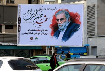تداعيات اغتيال العالم النووي الإيراني محسن فخري زاده