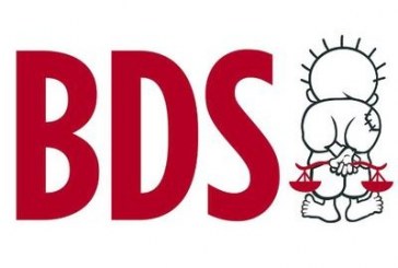 حركة المقاطعة الفلسطينية (BDS) | دراسة تحليلية لنموذج الحراك المدني ضد الاحتلال الإسرائيلي