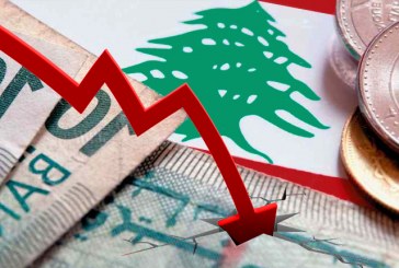 أزمة السياسة النقدية في لبنان وسبل الخروج منها