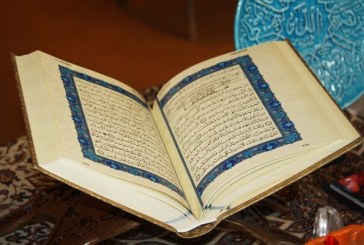 مفهوم الإصلاح في إطار مرجعية القرآن الكريم
