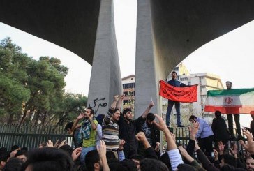احتجاجات وتظاهرات الشعب الإيراني عام 2019م  يسر دستوري وعسر حكومي