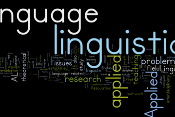 منزلة علم الدلالة بين العلوم اللغوية