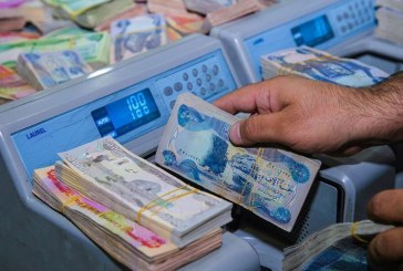 نظرية الخيار العام والوهم المالي _ ومضة في سلوك المالية العامة العراقية