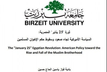 ثورة 25 يناير المصرية : السياسة الأميركية تجاه صعود و سقوط حكم الإخوان المسلمين