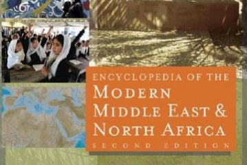 موسوعة الشرق الأوسط الحديث وشمال أفريقيا