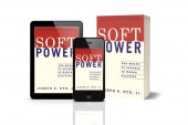 كتاب القوة الناعمة: وسائل النجاح في السياسة العالمية (النسخة الأصلية)