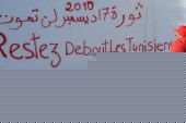 الجداريات المعاصرة في الفضاء العمومي والادراك البصري المشترك