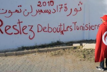 الحركة الإسلامية في تونس : النشأة وتفاعلات نظامي بورقيبة، وبن علي: (مقاربة تاريخية )