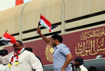 الحوكمة والاصلاح السياسي في العراق