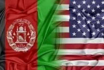 المواقف الاقليمية والدولية بعد الانسحاب الامريكي من أفغانستان عام 2021