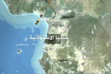 خليج غينيا الخليج العربي الجديد في السياسة الأمريكية