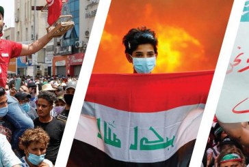 واشنطن و”الربيع العربي” القادم: الاحتجاجات والأولويات