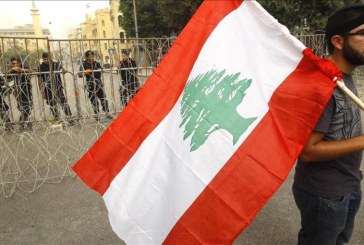 فاعلية الرقابة الدستورية في حفظ الحقوق والحريات العامة في لبنان