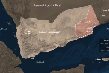 انسحاب القوات المشتركة من الساحل الغربي لليمن: الأبعاد العسكرية والتداعيات السياسية