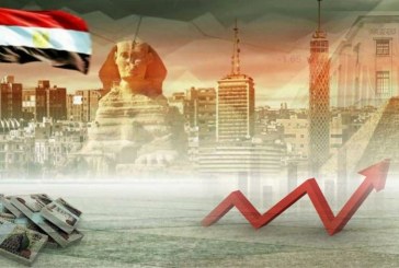 الاقتصاد المصري 2022 ـ 2025: قراءة استشرافية
