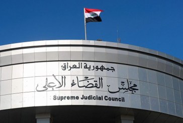 هل انقسم القضاء العراقي؟