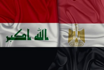 العلاقات المصرية العراقية -الإشكاليات وآفاق حلِّها-