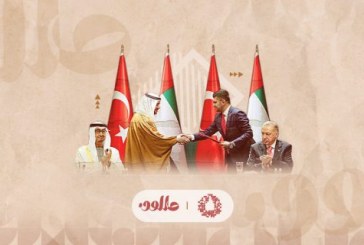 تركيا و الإمارات… ميادين الهدنة والصراع