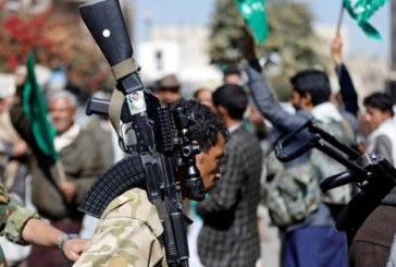تداعيات تصنيف مجلس الأمن الدولي لـ”الحوثيين” كجماعة إرهابية