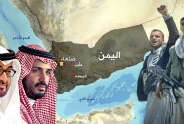 اليمن: بعيداً عن المجلس الرئاسي ـ تغيير قيادات عسكرية ومحلية !!
