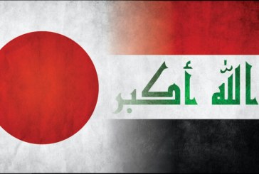 نهج السياسة الخارجية اليابانية إزاء العراق