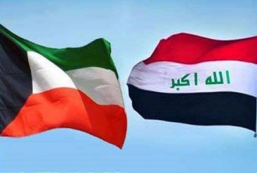 واقع العلاقات العراقية-الكويتية بعد العام 2003