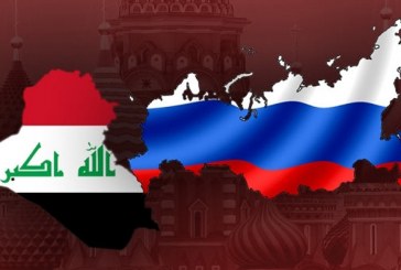 أهداف روسيا ونهجها تجاه العراق