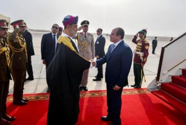 ما هي دلالات انعقاد القمة المصرية – العمانية؟