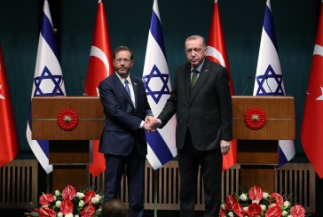 التداعيات الجيوسياسية المحتملة للتقارب التركي-الإسرائيلي