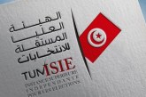 الانتخابات التونسية.. قراءة مغايرة في النتائج والدلالات السياسية