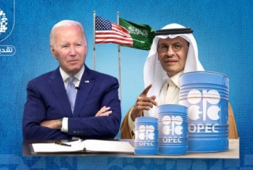 بعد قرار أوبك بلس…العلاقات السعودية الأمريكية إلى أين ؟