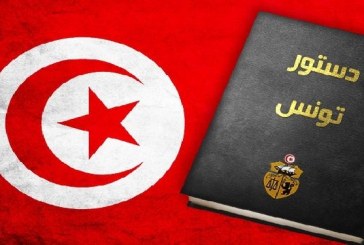القضية الدينية في الدساتير المغربية (الأبعاد الثقافية والقانونية)