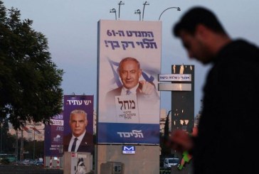 عودة “نتنياهو”؟.. مسارات المشهد السياسي في إسرائيل